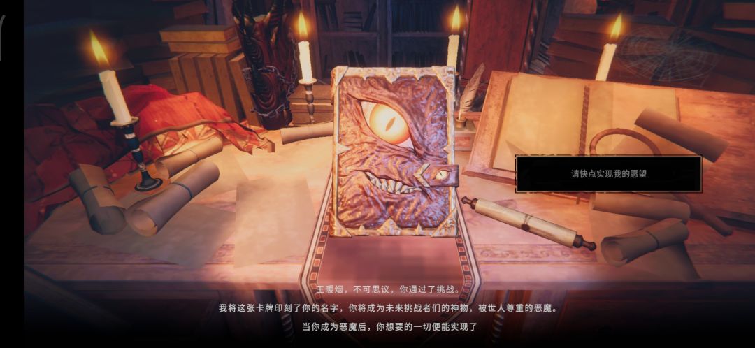糖果灾难2陷阱大师外服手游可以玩了 5