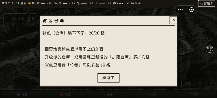 卖东西的入口在哪里呀截图