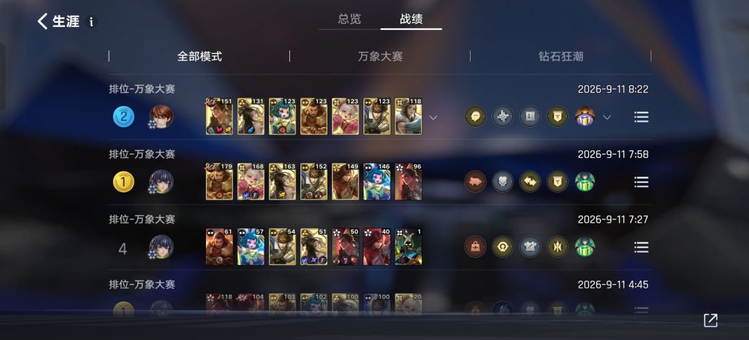 动态图片 5