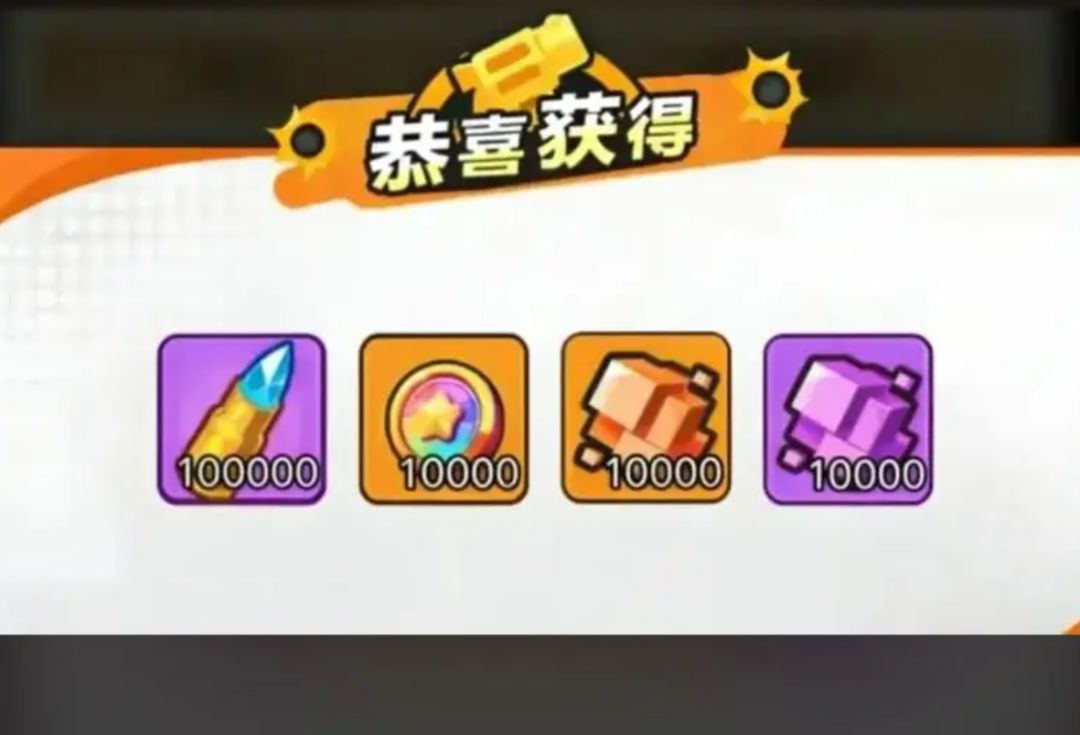 【指尖幻影】指尖幻影隐藏福利！兑换码 + 通关思路整理好了！截图