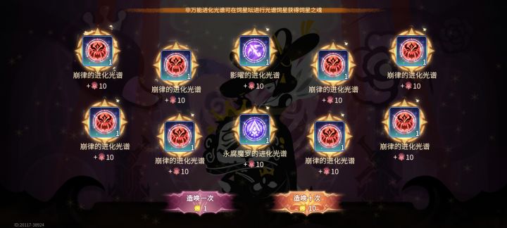 第一次在这个游戏中感受到对称美[表情_大笑]截图