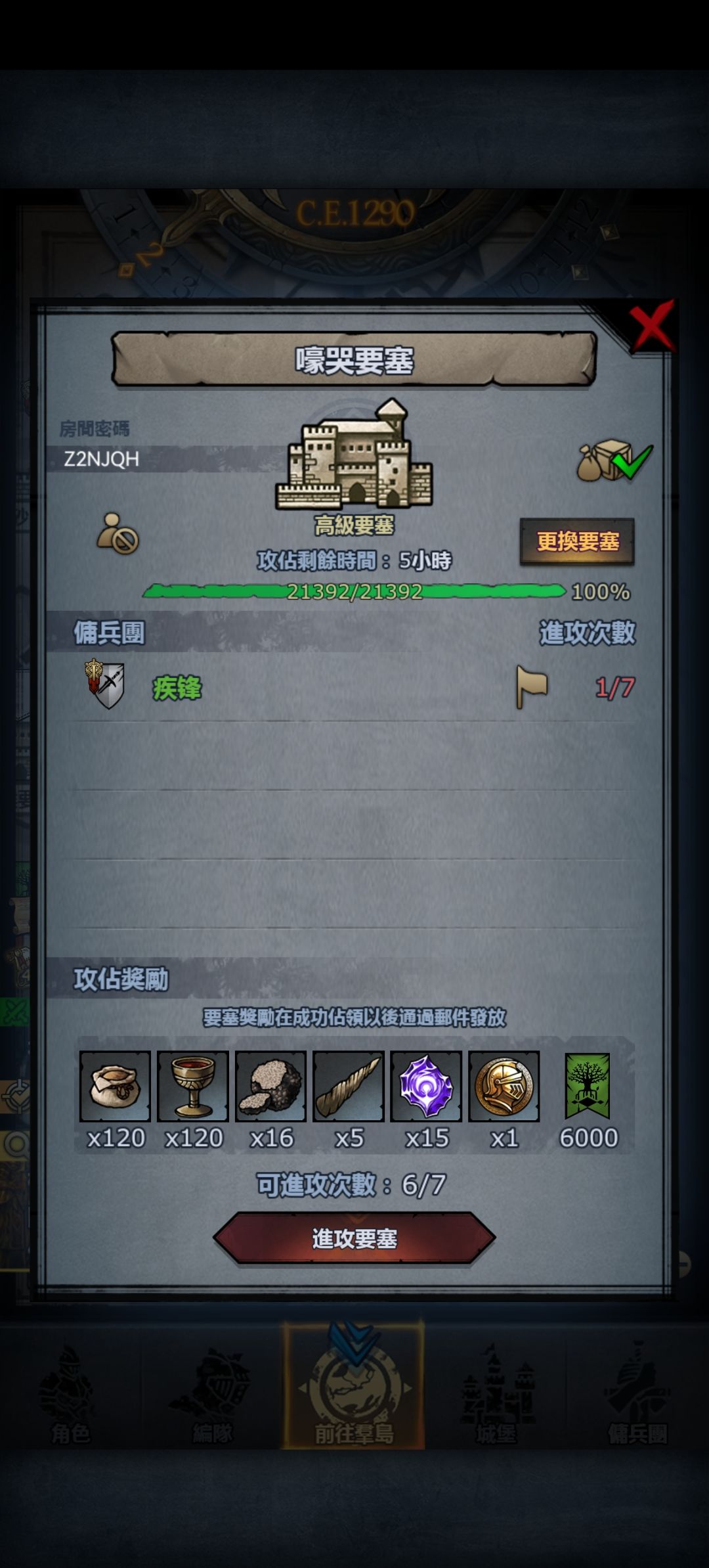 救大命 这嚎哭太恶了 1