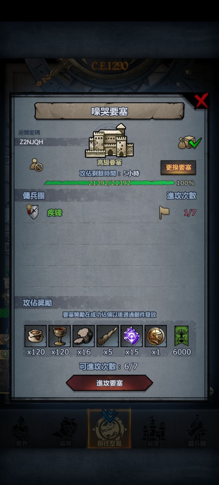 救大命 这嚎哭太恶了截图