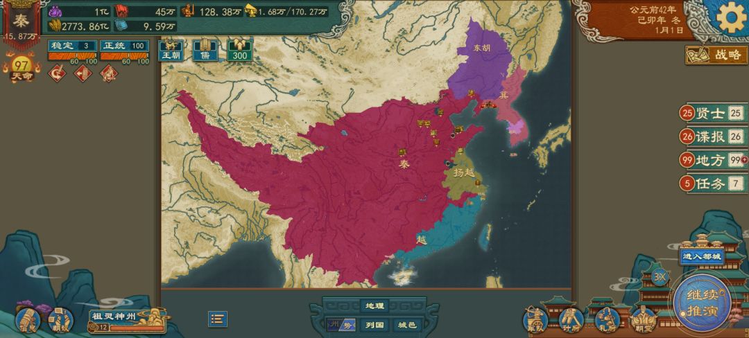 霸道怎么会出现这个啊?! 1