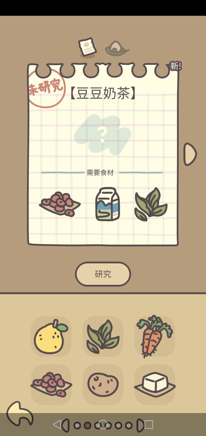 今日漂流瓶 1