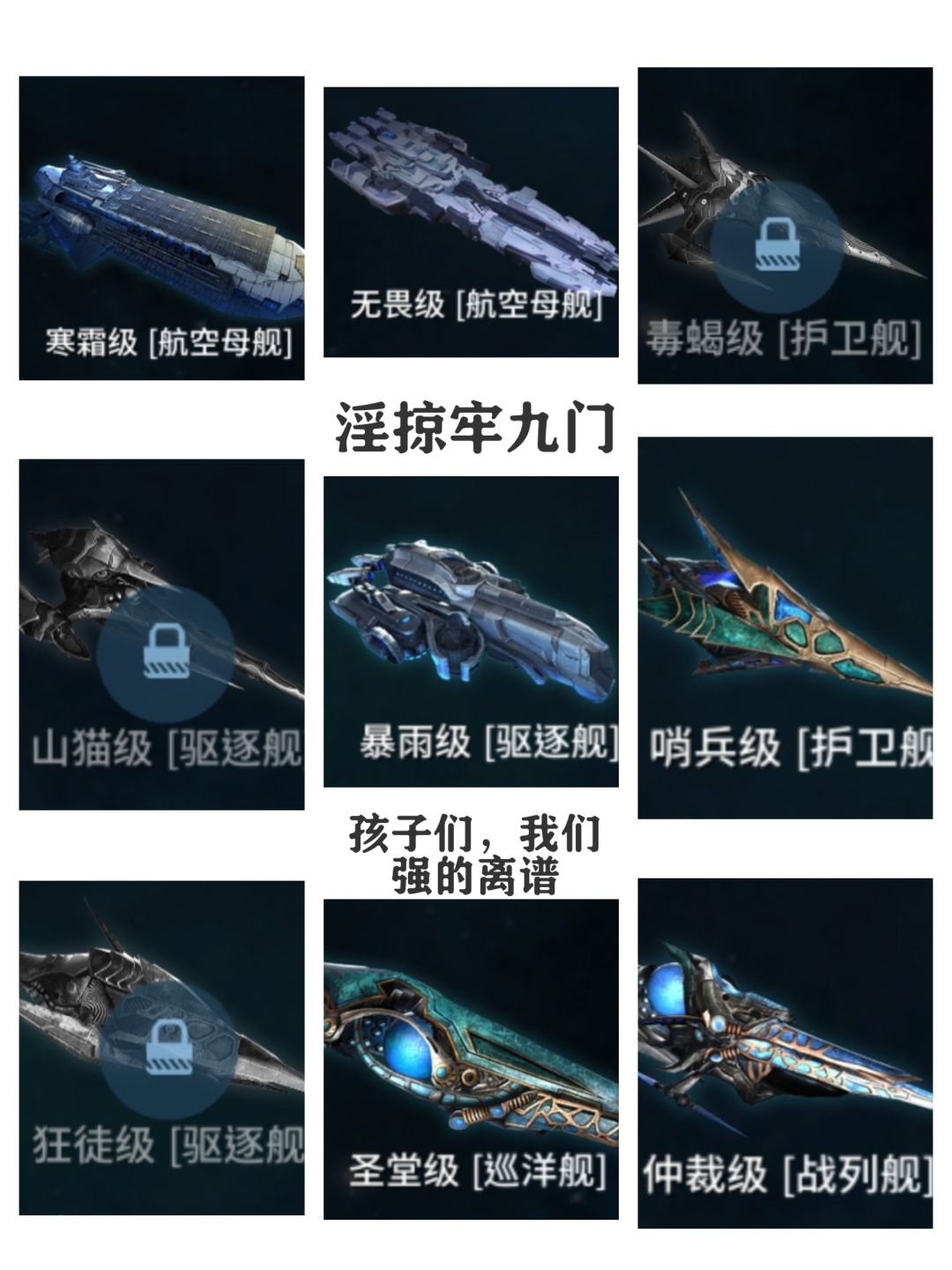 银掠牢九门截图