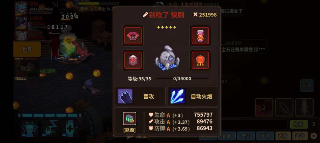 9级宠装 2