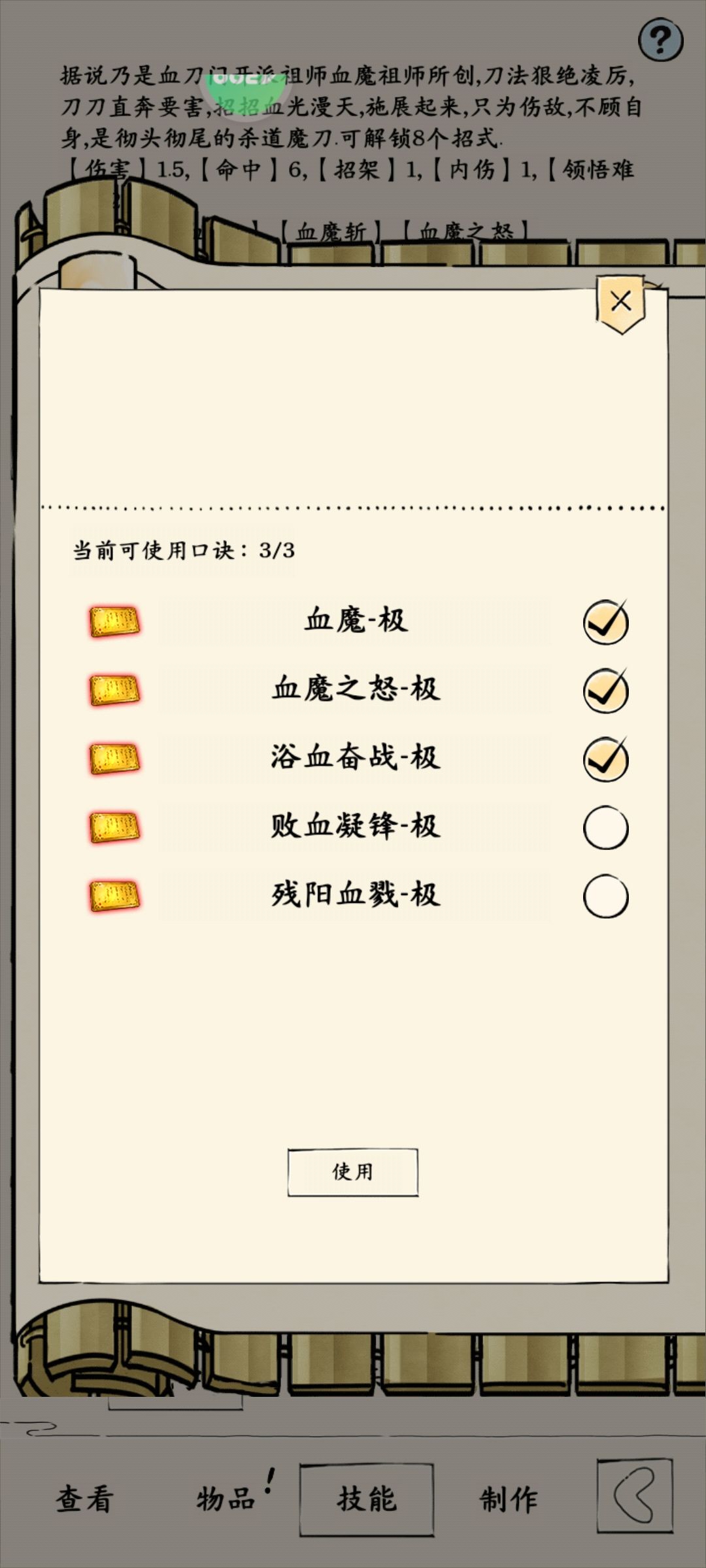 记录一下 2