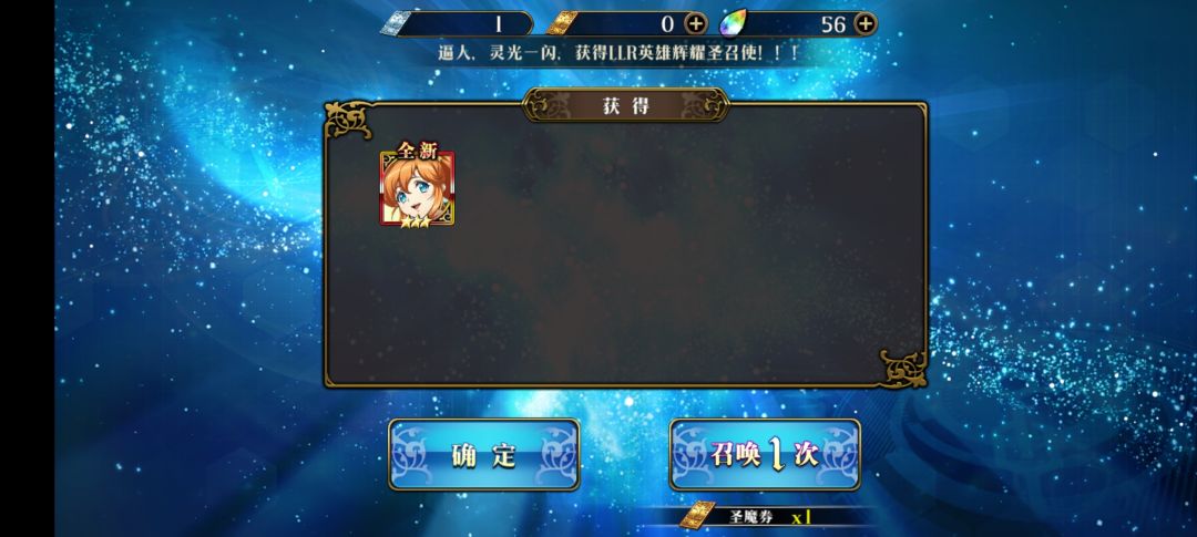 实验证明梭哈会提高爆率 3
