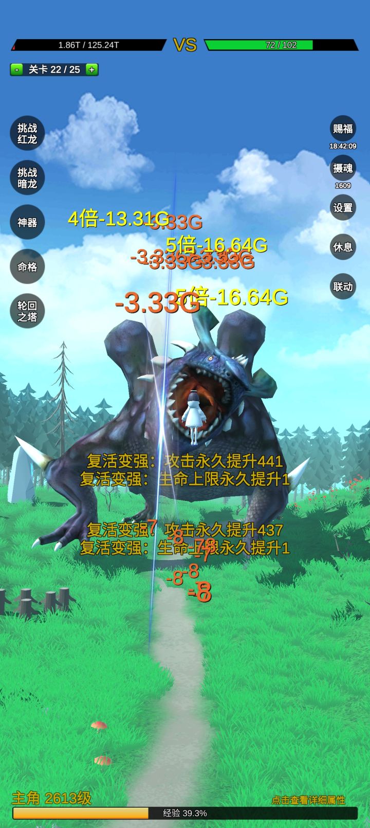 玩了一阵的小感受截图