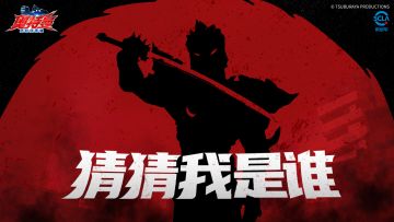 活动丨光影碎片「猜猜我是谁」第三期