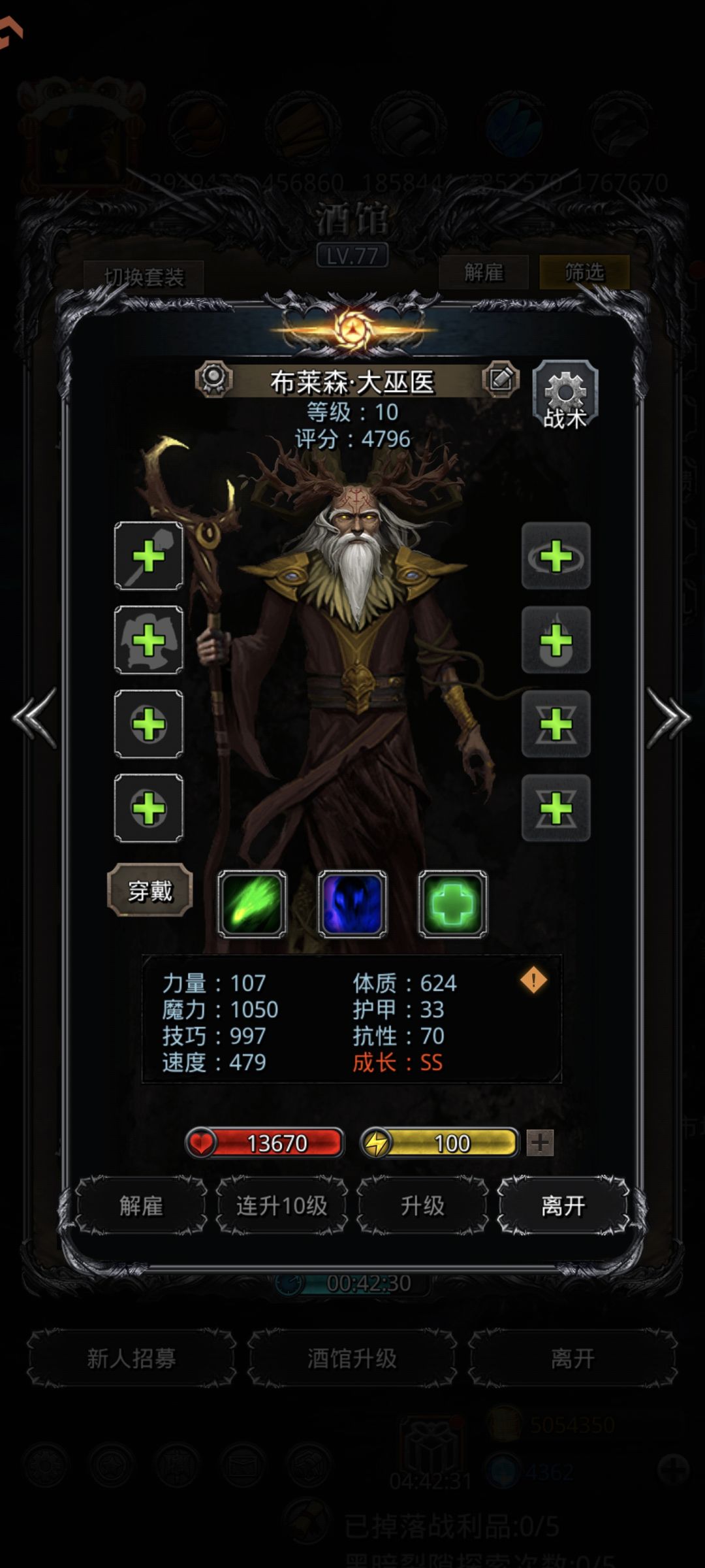 我的黑鬼也能出货了1126血法 6