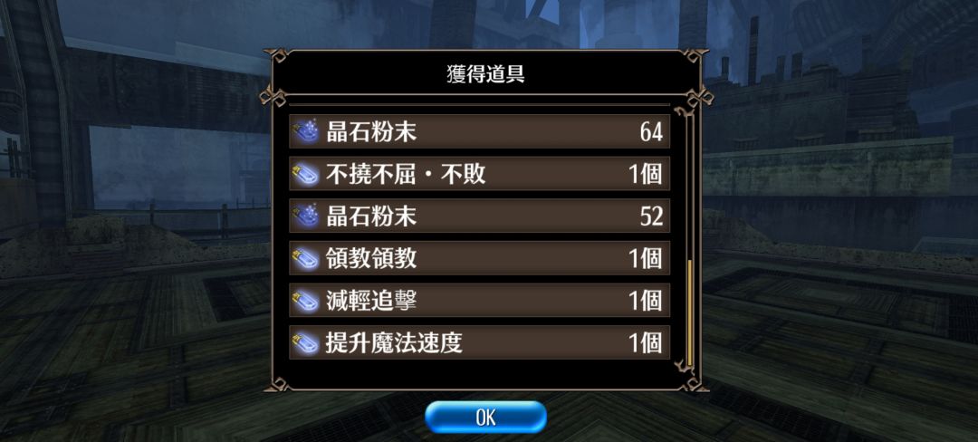 0m的族谱保住了 1