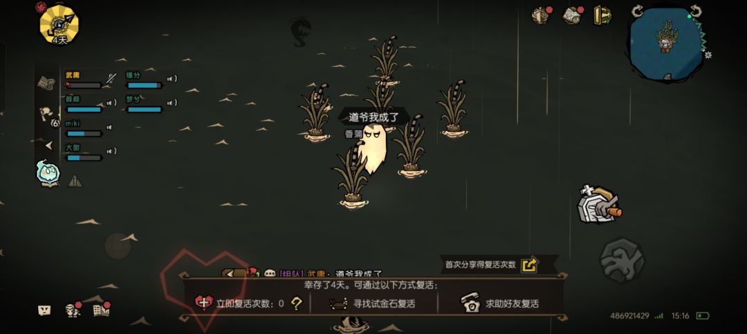 新植物可以获得猫尾巴的香蒲 2