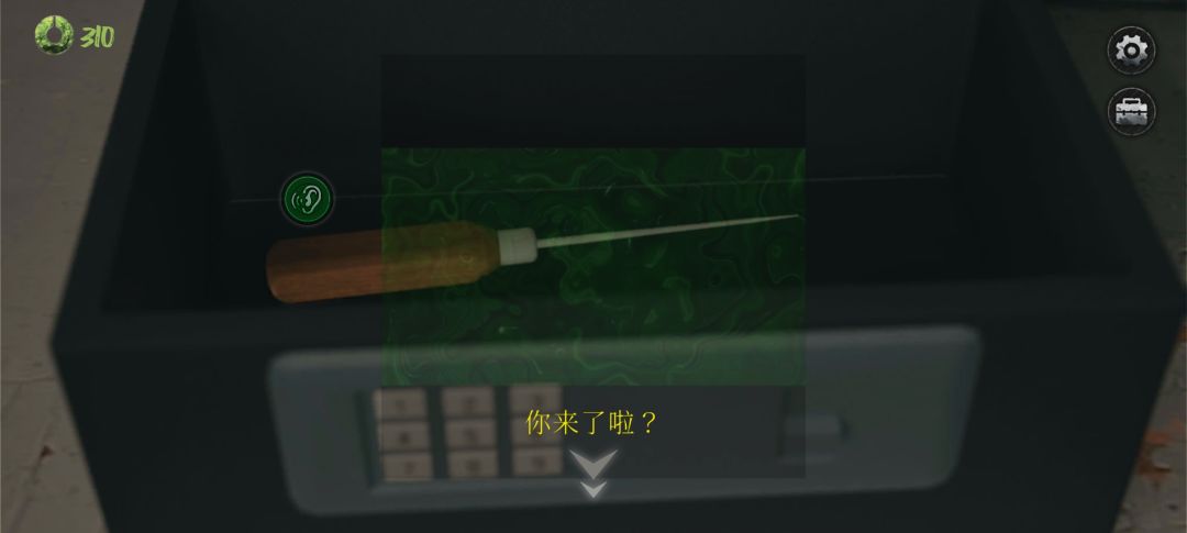 动态图片 3