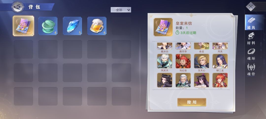 萌新求助，皇室来信怎么选 2