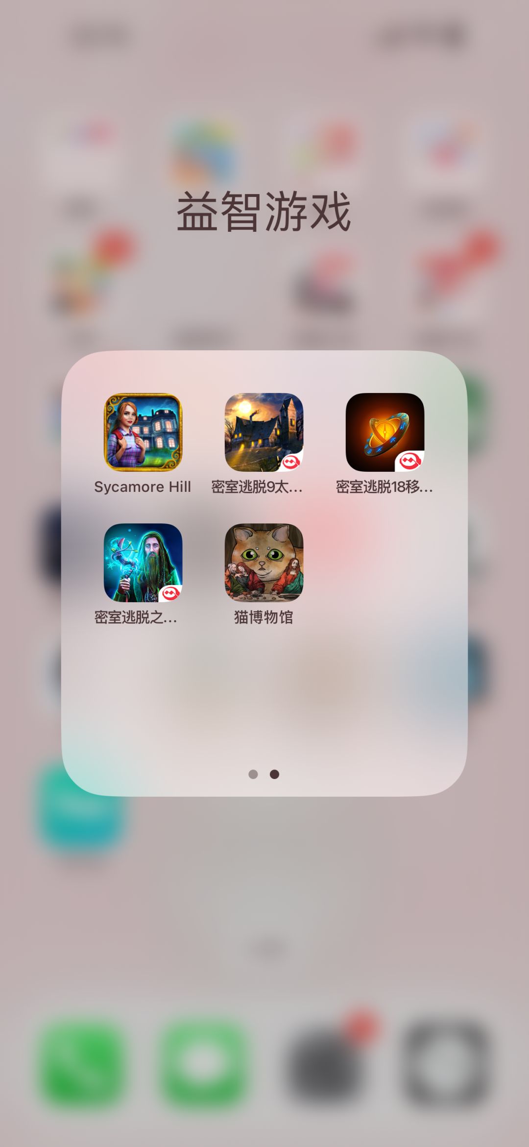 宝藏解谜游戏《同盟神探》又发福利啦!!! 3