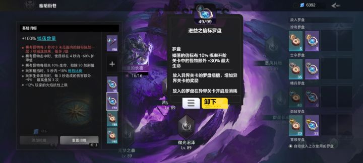 这信标罗盘是假的吧，说是10%几率，报了上百个信标没一个升级成深空的，你直接说1%我都能接受，说是10%不是欺诈么，只对炒货的有利截图
