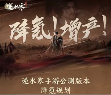 这次“呼吸”真的不要钱了，我宣布真正的大宋江湖它来了！