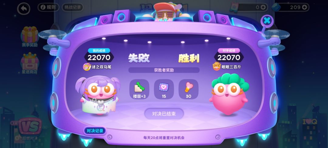 崩溃瞬间 1