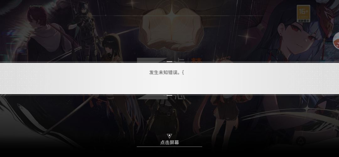 大佬们请教下 2
