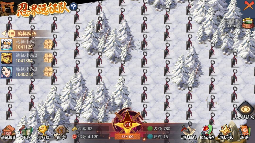 动态图片 3