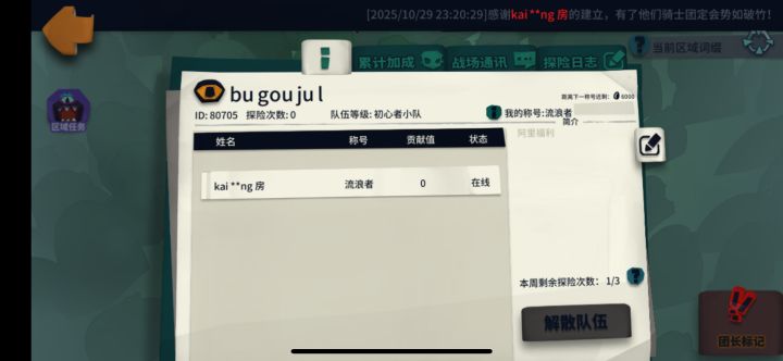异界 T12 魔 两金 1 砖一皮肤截图