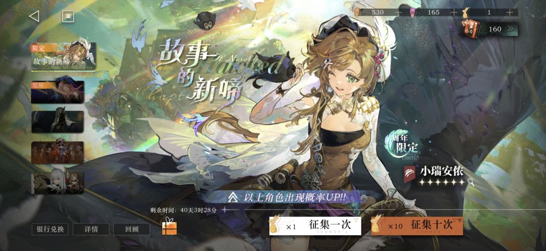抽那个好一点 3