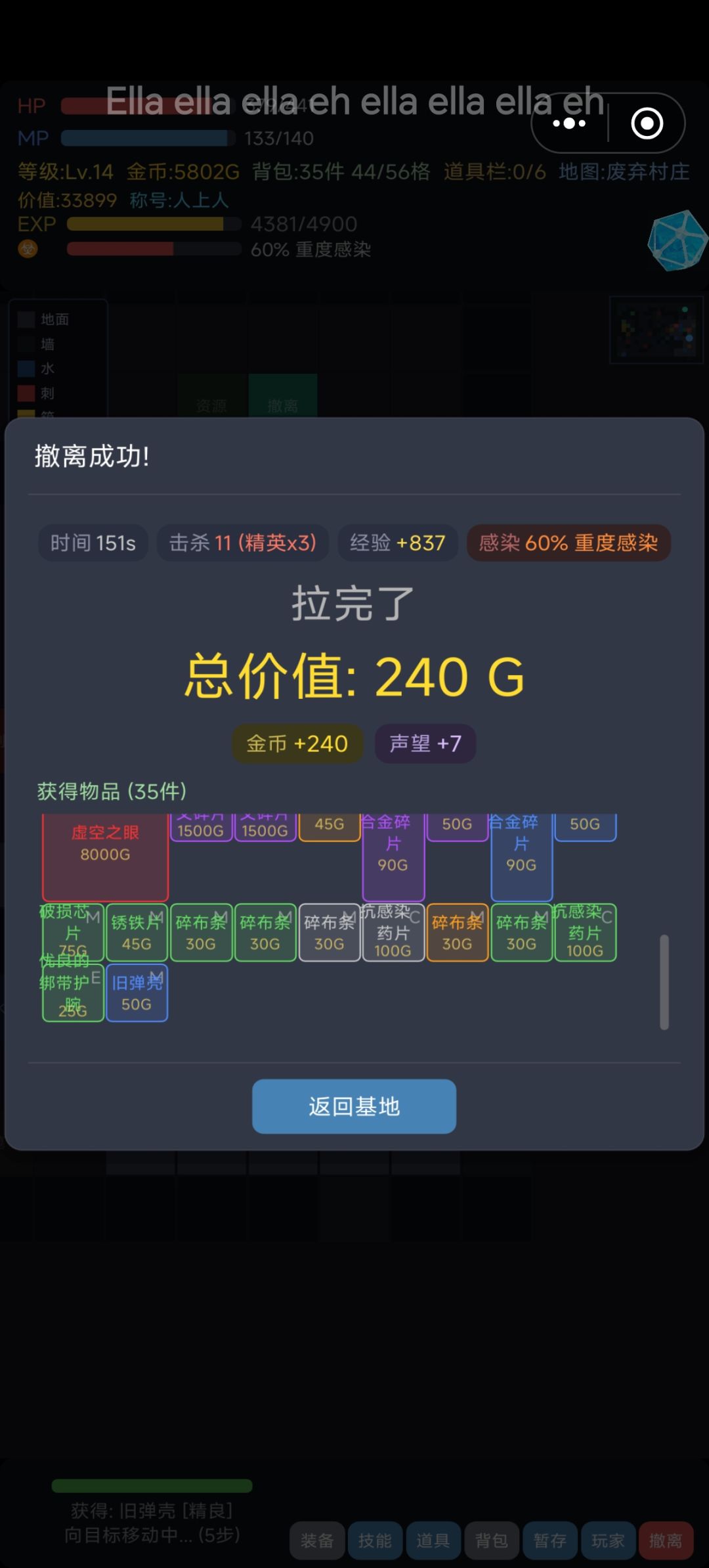 我!钱!呢! 1