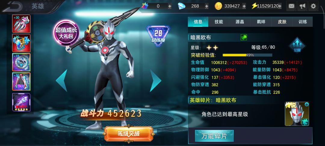 动态图片 4