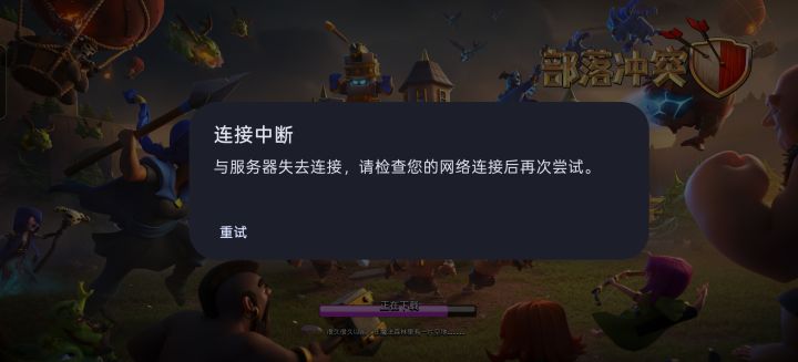 不是为啥还进不去啊截图
