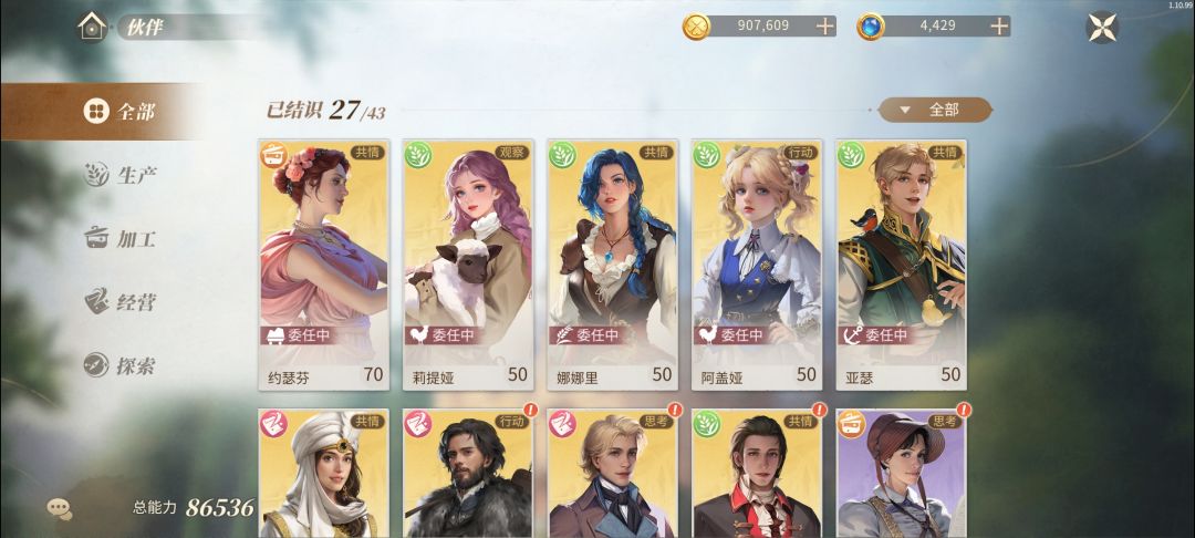兄弟们,人干不过,我该怎么选择升级伙伴? 2
