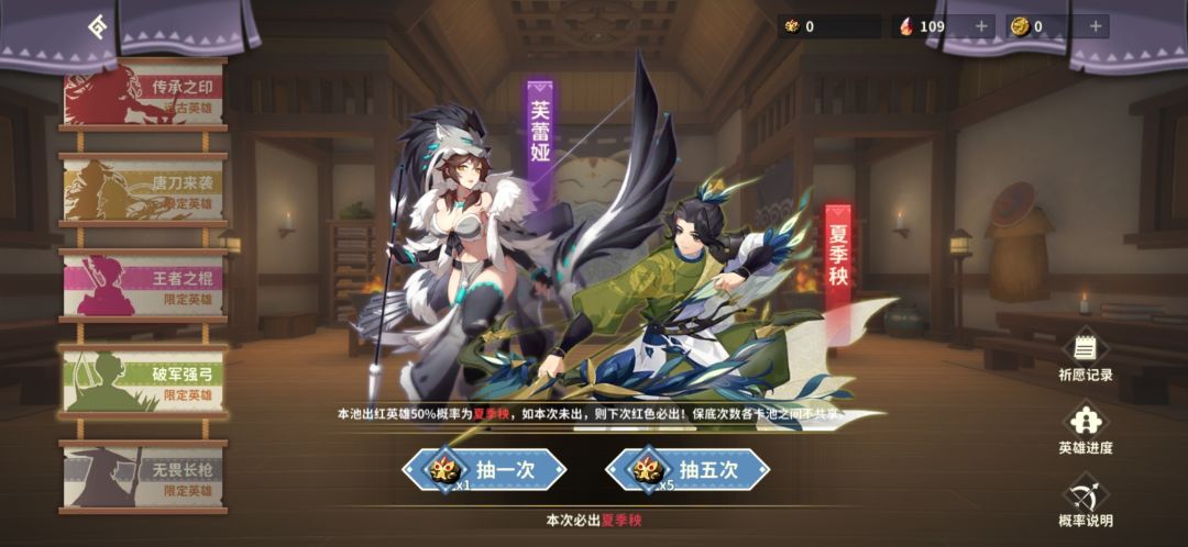 这游戏非要140抽才能出货吗 1