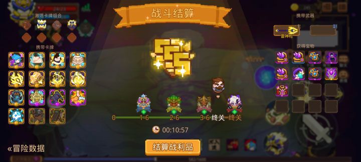 打卡!我的猎魔之路!截图