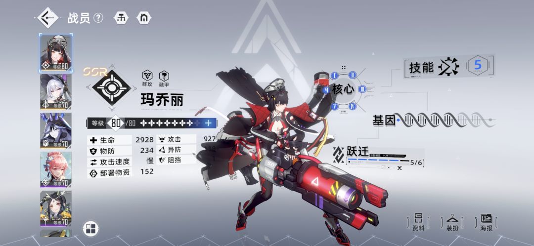 官服好友来 1