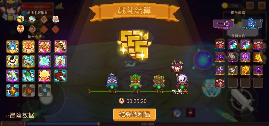 打卡!我的猎魔之路! 1