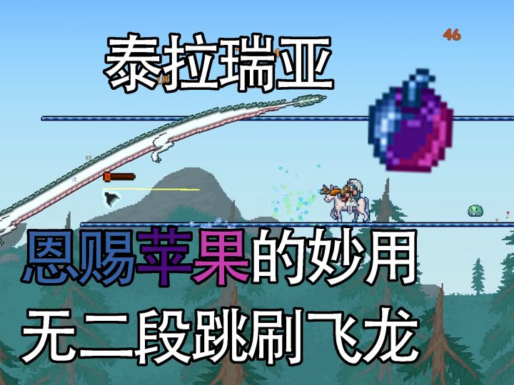 独角兽单刷飞龙截图