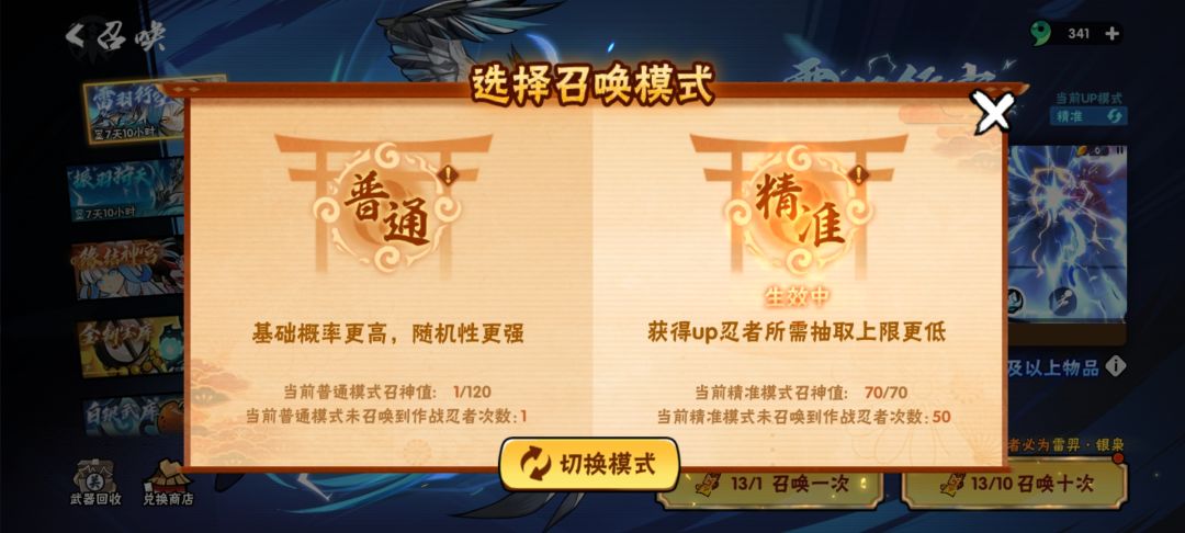 我太难了截图