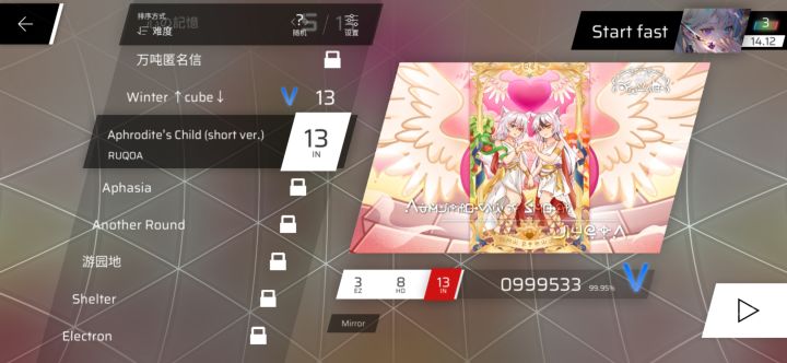 谁能告诉我这是什么！！！！？？？？截图