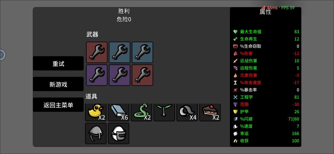 动态图片 4