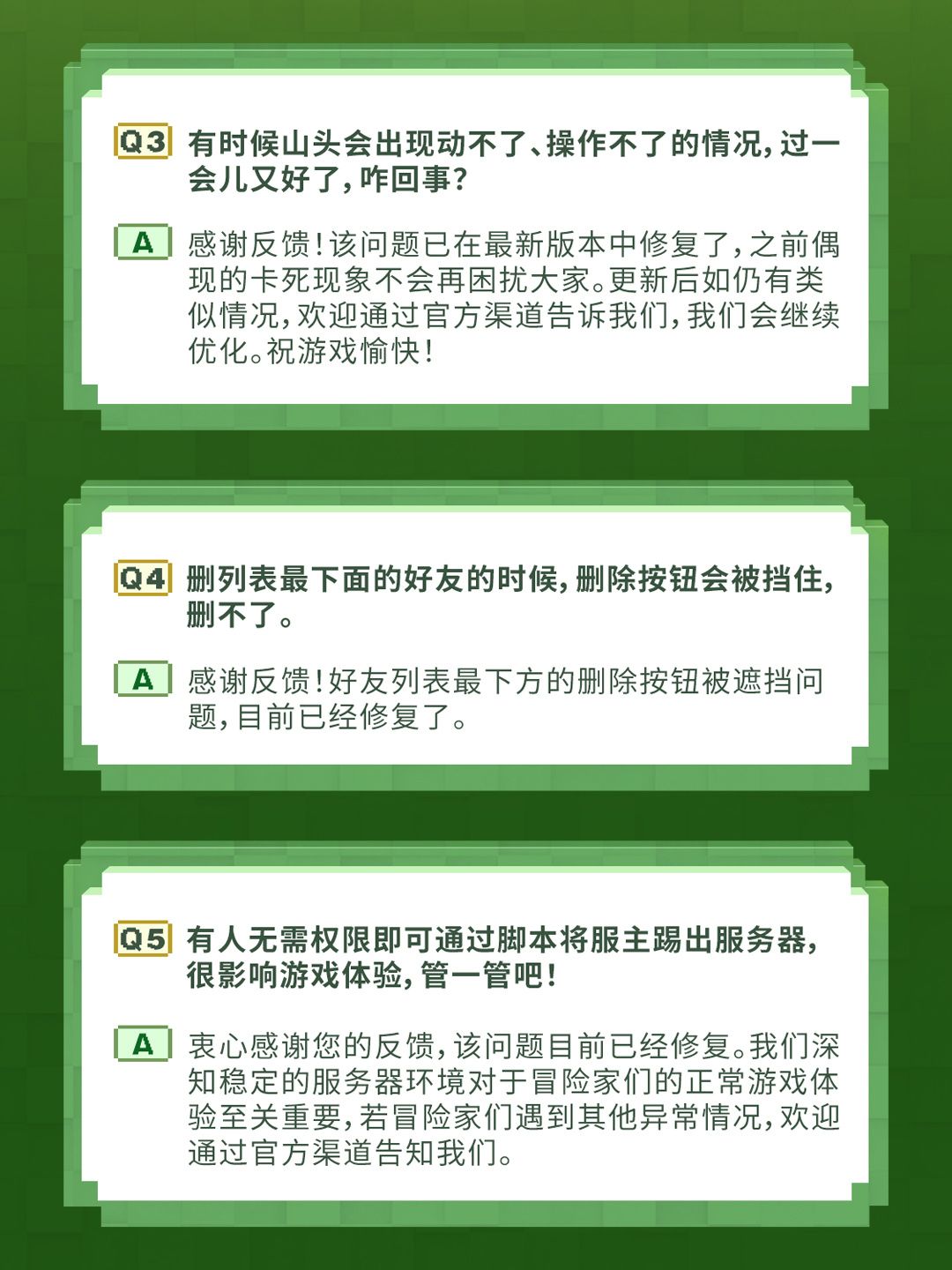 3月策划事务所QA更新!4月底大版本将至 2