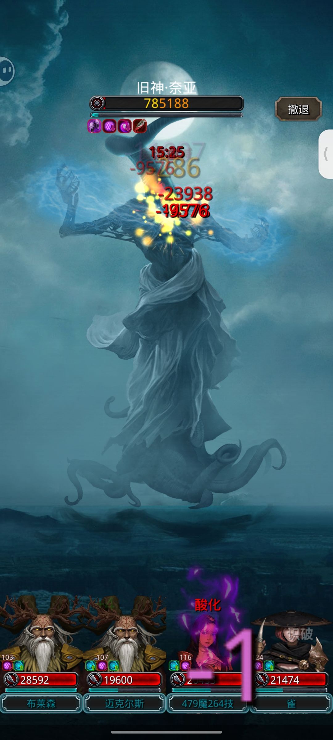 她减我抗,我减她魔,合情合理 1