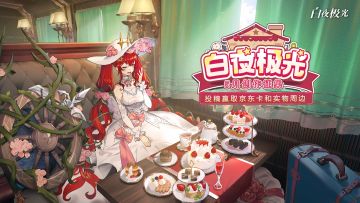 【已开奖】5月创作征集，参与投稿赢京东卡&实物周边！