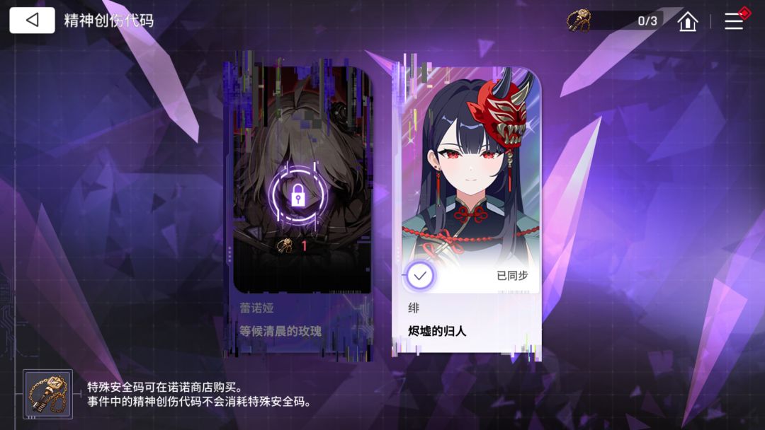怎么玩啊 4