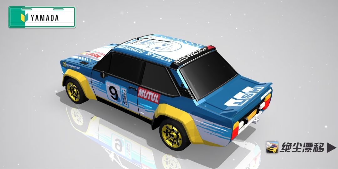 毒蝎车辆涂装设计大赛参赛作品 2