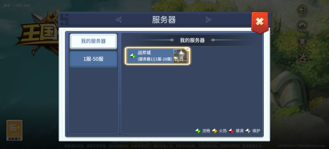 这游戏开服的时候玩过,后面弃坑了 1