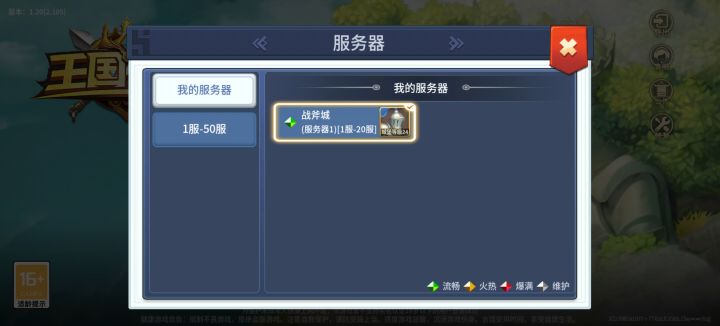 这游戏开服的时候玩过,后面弃坑了截图