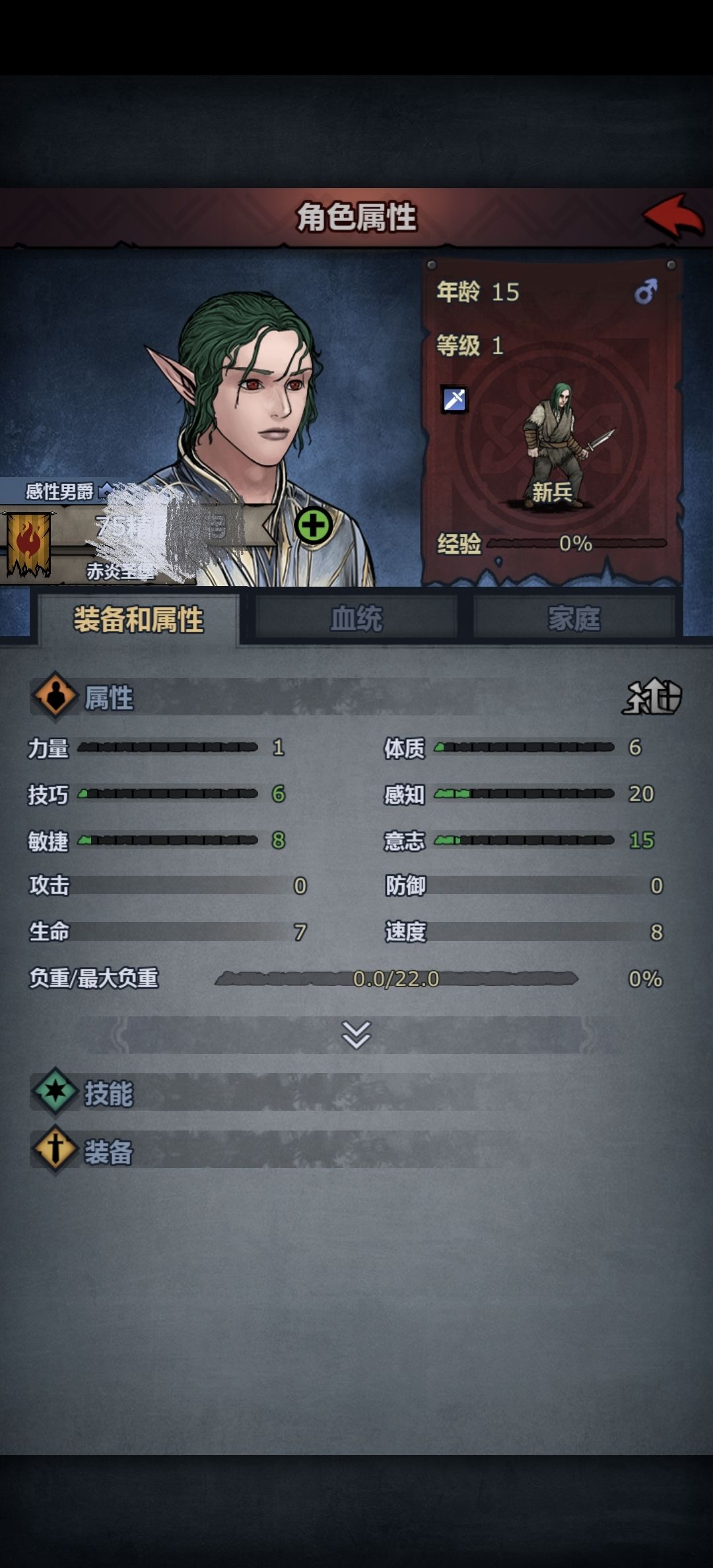 大佬们这个能屠吗? 2