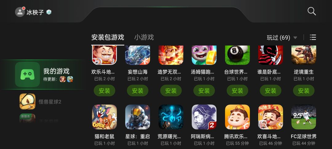 大佬推荐一下抓宠游戏呗 4