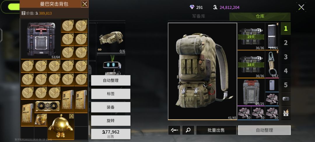 1000的兔子了 2